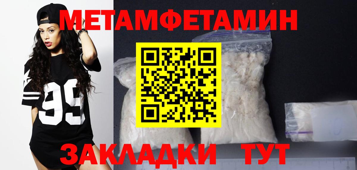 АМФ Premium Фурманов