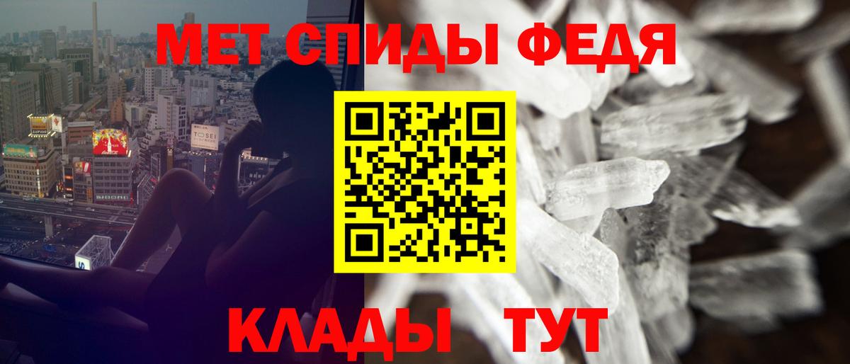 Amphetamine Premium  Амфетамин  Фурманов  Вход с VPN 
