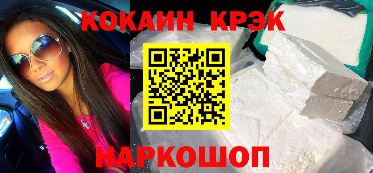 Кокаин Боливия Фурманов