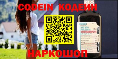 стафф Бузулук