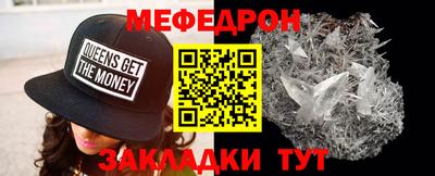 а пвп мука Бугуруслан