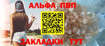 а пвп мука Бугуруслан
