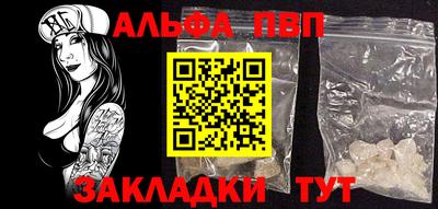 а пвп мука Бугуруслан
