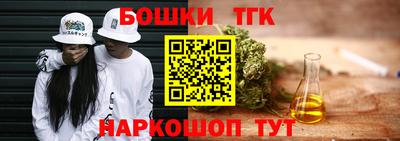 стафф Бузулук