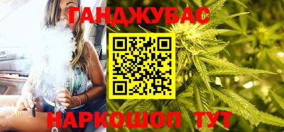 стафф Бузулук
