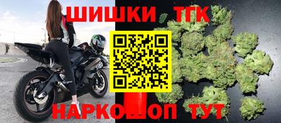 стафф Бузулук