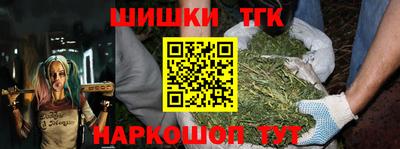 а пвп мука Бугуруслан