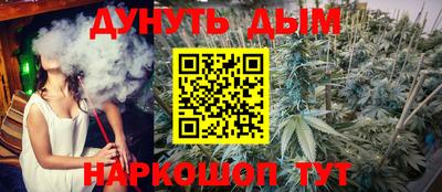 стафф Бузулук