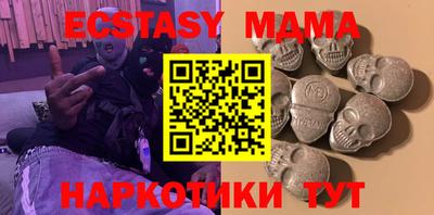 MDMA Будённовск