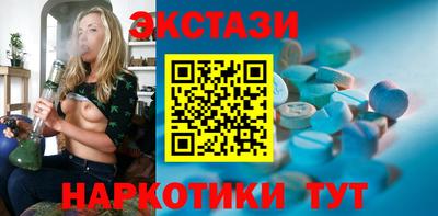 MDMA Будённовск
