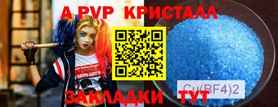MDMA Будённовск