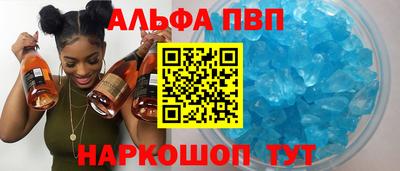 стафф Бузулук