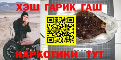 стафф Бузулук