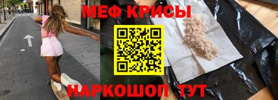 стафф Бузулук