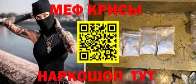 а пвп мука Бугуруслан