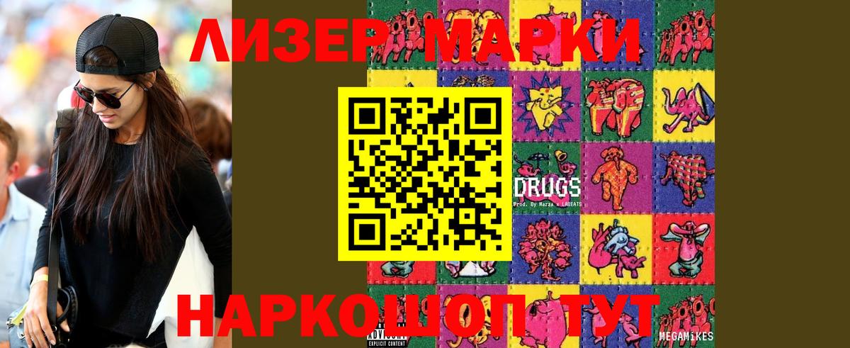 ЛСД экстази кислота  LSD-25 экстази кислота  Вход с VPN  Фурманов 
